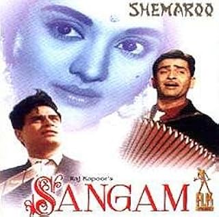 Sangam [DVD] [2005]