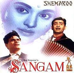 Sangam [DVD] [2005]