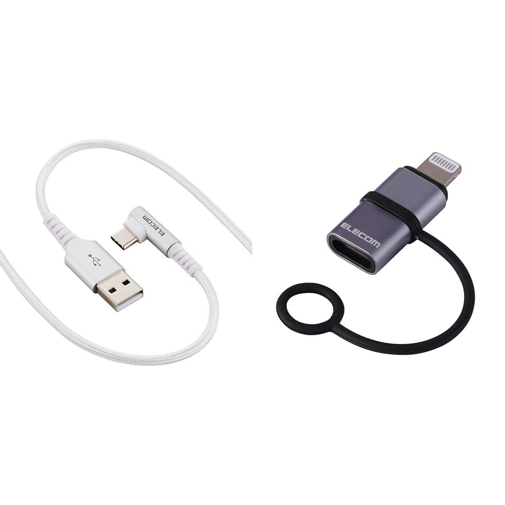 【Lightning Conversion Adapter Set】 Elecom USB Type-C Cable 0.3 m A-C L-Shaped 15