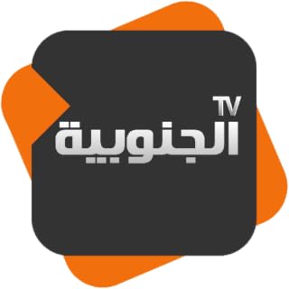 AljanoubiaTv