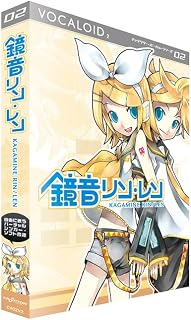 Vocaloid2 Character Vocal Series 02: Kagamine Rin/Len