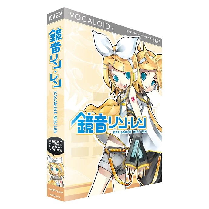 Vocaloid2 Character Vocal Series 02: Kagamine Rin/Len