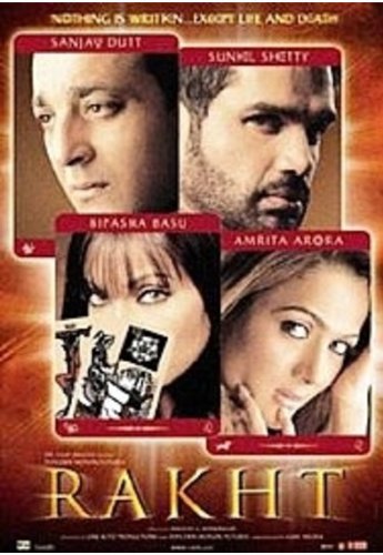 Rakht [DVD]