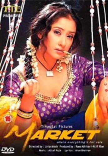 Market [DVD]