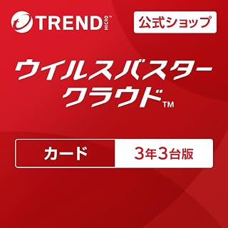 Trend Micro Official] Security Software | Virus Buster Cloud (Latest) | 3 Year Version | Card Version | Win/Mac/iOS/Android Compatible [PC/Smartphone Compatible]
