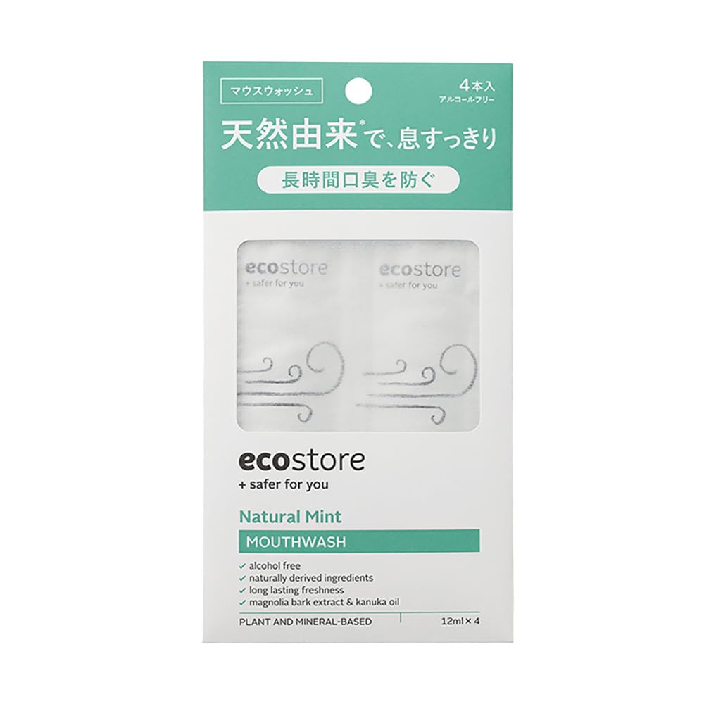 ecostore(エコストア) マウスウォッシュ ナチュラルミント スティック 4本入 洗口液 口臭予防 天然由来 個包装