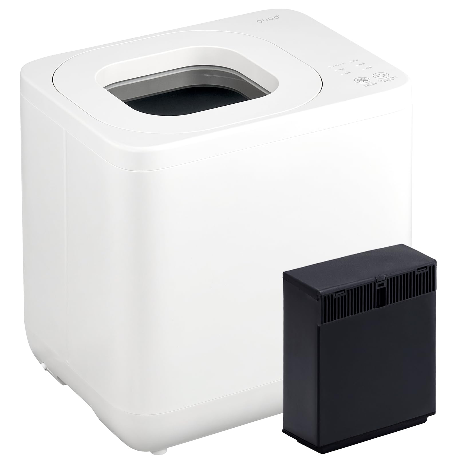 QUADS GYUTTO Ver. 2.0 Dry Garbage Disposal Machine, 1.8 gal (4 L), Large