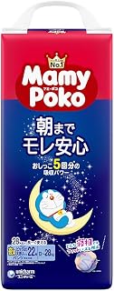 (Night Pants, Larger Than Big Size) Mummy Poco Night Pants, Doraemon, Diapers, Larger than Big Size, 28.7 - 60.1 lbs (13 - 28 kg), 22 Pieces