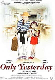 ONLY YESTERDAY 18"x26" Original Promo Movie Poster 1991 Animation Studio Ghibli