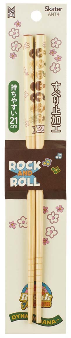 Skater ANT4-A Bamboo Safety Chopsticks, 8.3 inches (21 cm), Tiny TAN Chopsticks