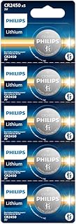 PHILIPS CR2450 Battery, [5-Pack] cr2450 3v Lithium Coin Cell Batteries, Long-Lasting 2450 batteries, 10-Year Shelf Life, CR 2450 Battery for Car Key Fob, Medical Devices, MyQ battery, Remote Controls.