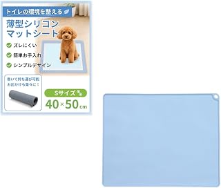 Clean Toilet Time: Dog Toilet Tray, Thin, Silicone, Non-Slip, Leak Proof, Training, Waterproof, Easy Care, Portable, Washable, Urine, Pet Sheet Rest, Simple Design (Pastel Blue, S 19.7 x 15.7 inches