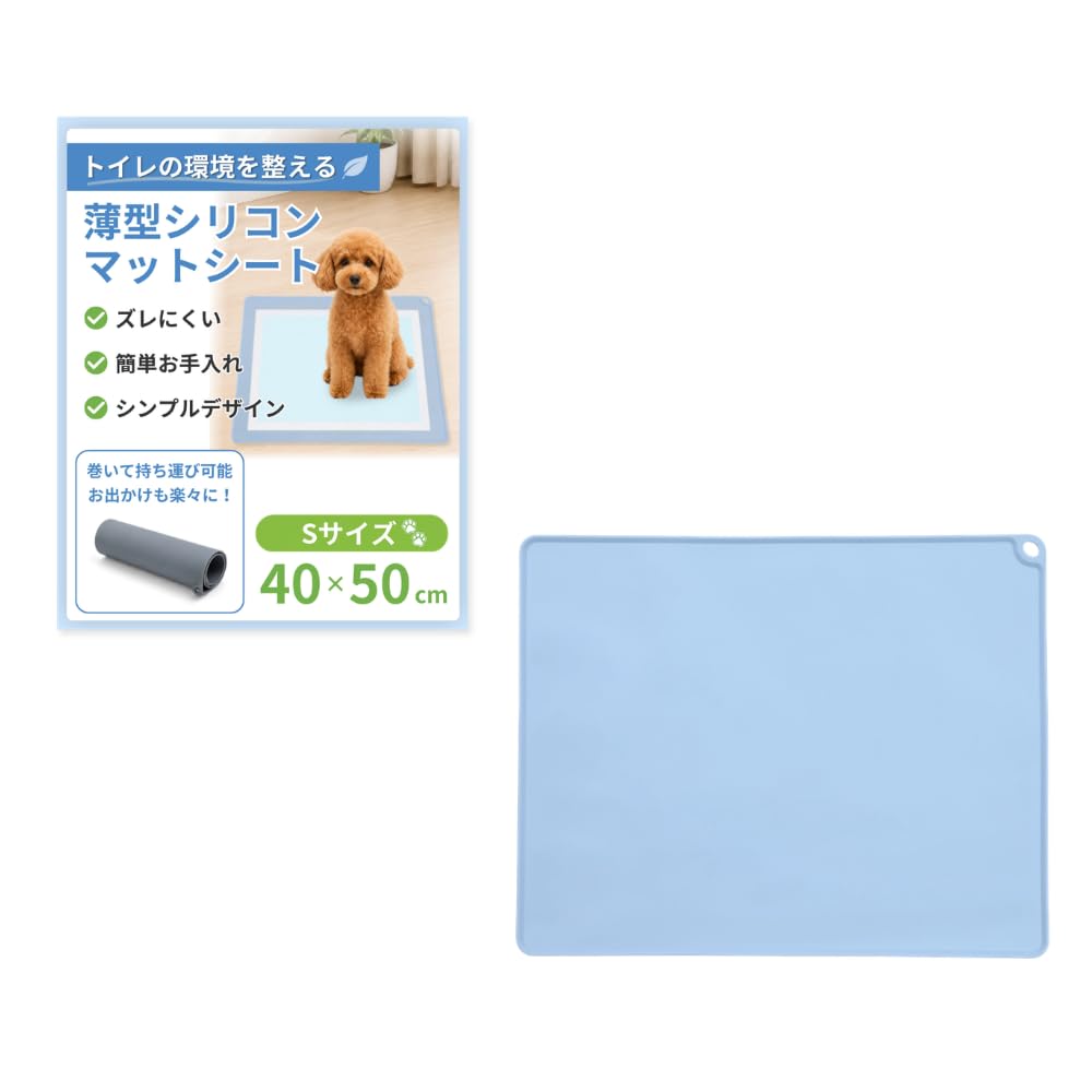 Clean Toilet Time: Dog Toilet Tray, Thin, Silicone, Non-Slip, Leak Proof, Traini