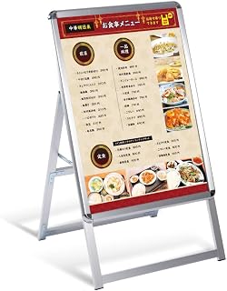 Naritaka Store JC-B2-S Sign, Vertical Sign, Stand Sign, A-Shaped Sign, Panel Stand, Store Sign, Outdoor, Poster Frame Stand, Grip-Type A-Shaped Sign, Rainproof, Guidance, B2, Single-Sided, W21.7 x
