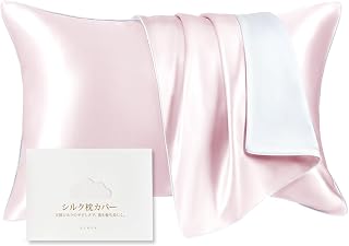 Kumori Silk Pillowcase, Single Sided, 100% Silk, Grade 6A, 16.9 x 24.8 inches (43 x 63 cm), Envelope Type, Pillowcase, Back Cover, Tencel, For Beautiful Hair/Beautiful Skin, Sensitive Skin, Sleep Hat
