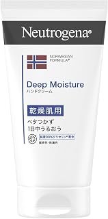 Neutrogena ニュートロジーナ ノルウェーフォーミュラ ディープモイスチャー ハンドクリーム 乾燥肌用 保湿 微香性 75ml