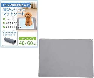 Clean Toilet Time, Dog Toilet Tray, Thin, Silicone, Non-Slip, Leak Proof, Training, Waterproof, Easy Care, Portable, Washable, Urine, Pet Sheet Rest, Simple Design (Gray, M 23.6 x 15.7 inches (60 x 40