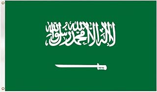 3x5 Ft السعودية Saudi Arabia Flag Heavy Duty - Fade Proof, Double Stitched Polyester with Brass Grommets for National Day, Outdoor
