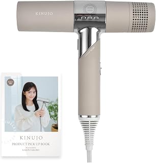 Kinujo Silk Women's Hair Dryer, High Airflow, Quick Drying, Negative Ion, Super Far Infrared Shiny Hair, Terahertz Waves, 3 Temperature Adjustment, Color Fade Prevention, Compact, Lightweight, Guide Book Included (Mocha (KH302))