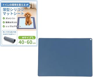 Clean Toilet Time: Dog Toilet Tray, Thin, Silicone, Non-Slip, Leak Proof, Training, Waterproof, Easy Care, Portable, Washable, Urine, Pet Sheet Rest, Simple Design (Dark Berry, M 23.6 x 15.7 inches