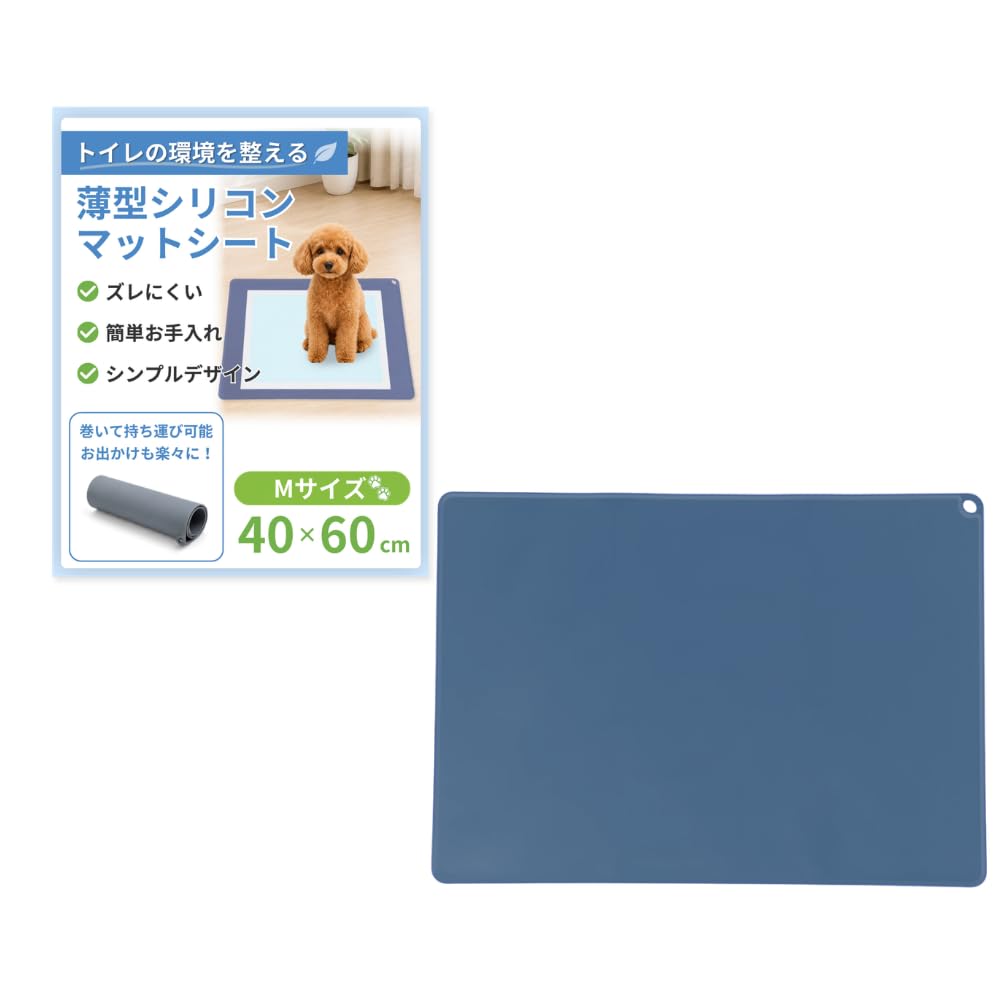 Clean Toilet Time: Dog Toilet Tray, Thin, Silicone, Non-Slip, Leak Proof, Traini