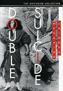 Double Suicide (The Criterion Collection)