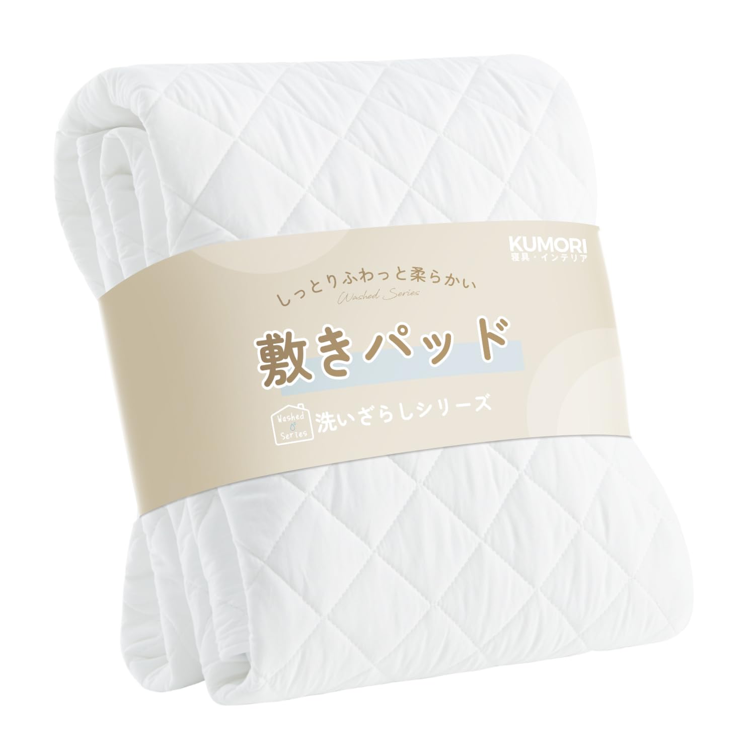 Kumori Bed Pad, Queen, Washable, Soft, Skin-friendly, Peach Skin, Wrinkle Treatm