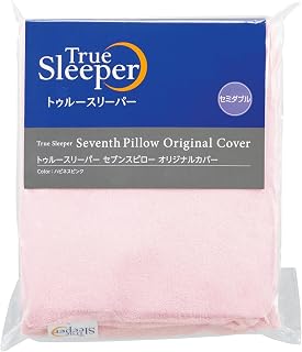 【Official】True Sleeper Seven Pillow Original Cover Semi-Double [Pink] Pillowcase Dedicated Pillowcase Ultra Fit Compatible Antibacterial Deodorant Washable Clean Shop Japan (Shop Japan) True Sleeper