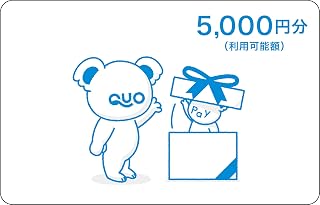 QUO Cards Pay Email - Digital Gift for Affiliated Stores, Drug Stores, Supermarkets, Electronics Stores, Etc., Birthday Gifts, Thank You and Congratulations Gift Cards