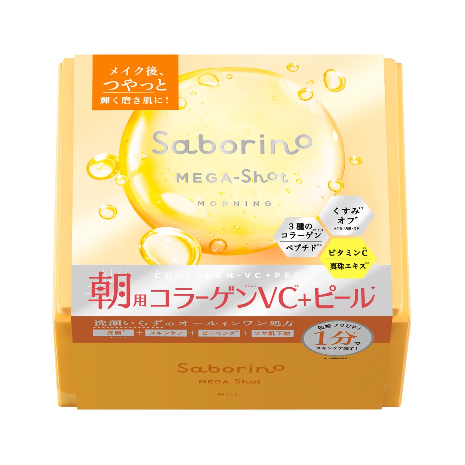 Saborino Mega Shot Morning Peel Face Mask - 32 Sheets - Japanese All-In-One Coll