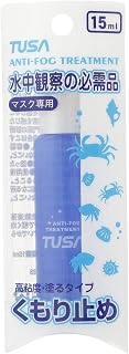 Reef Tourer Anti-Fog Solution, Anti-Fog Liquid, Anti-Fog Film TEC52 / RA0801