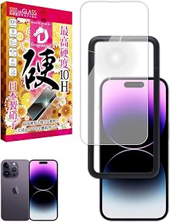 Shizuka Will iPhone 14 Pro Glass Film Tempered Glass Bubble Free Protective Film Film 10H Dragon Trail Screen Protector Film 1 Pack