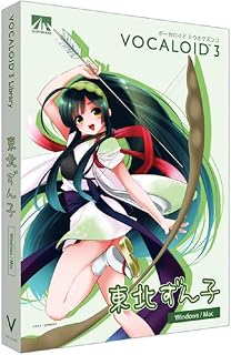 VOCALOID3 Tohoku Zunko (Japan Import)