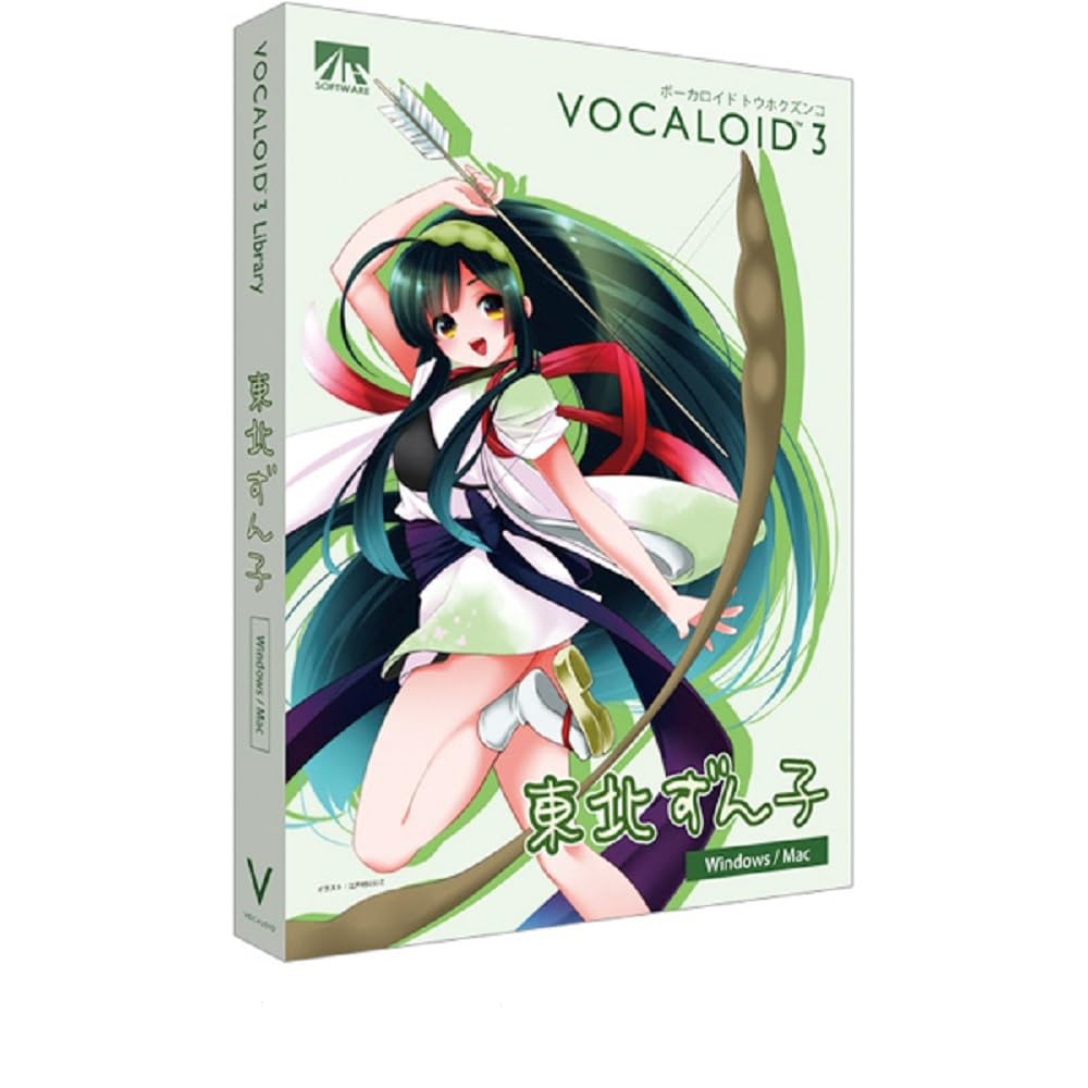 VOCALOID3 Tohoku Zunko (Japan Import)