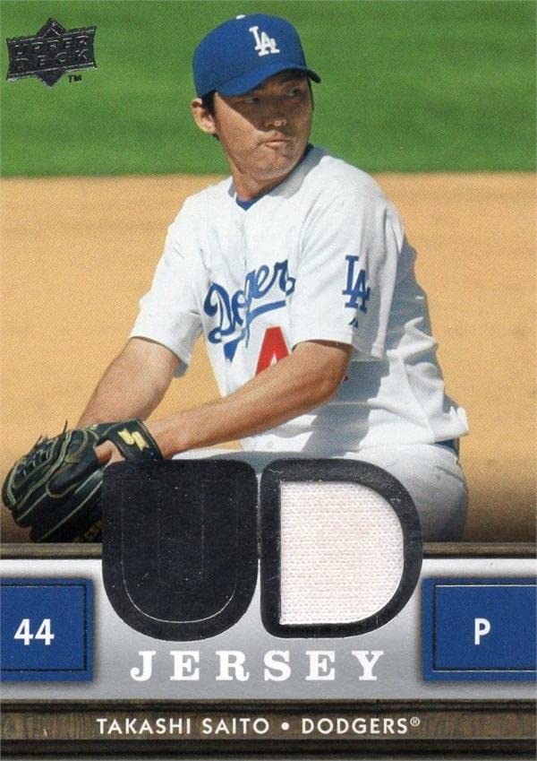 Autograph Warehouse 675788 Takashi Saito Player Worn Jersey Patch Los Angeles Do
