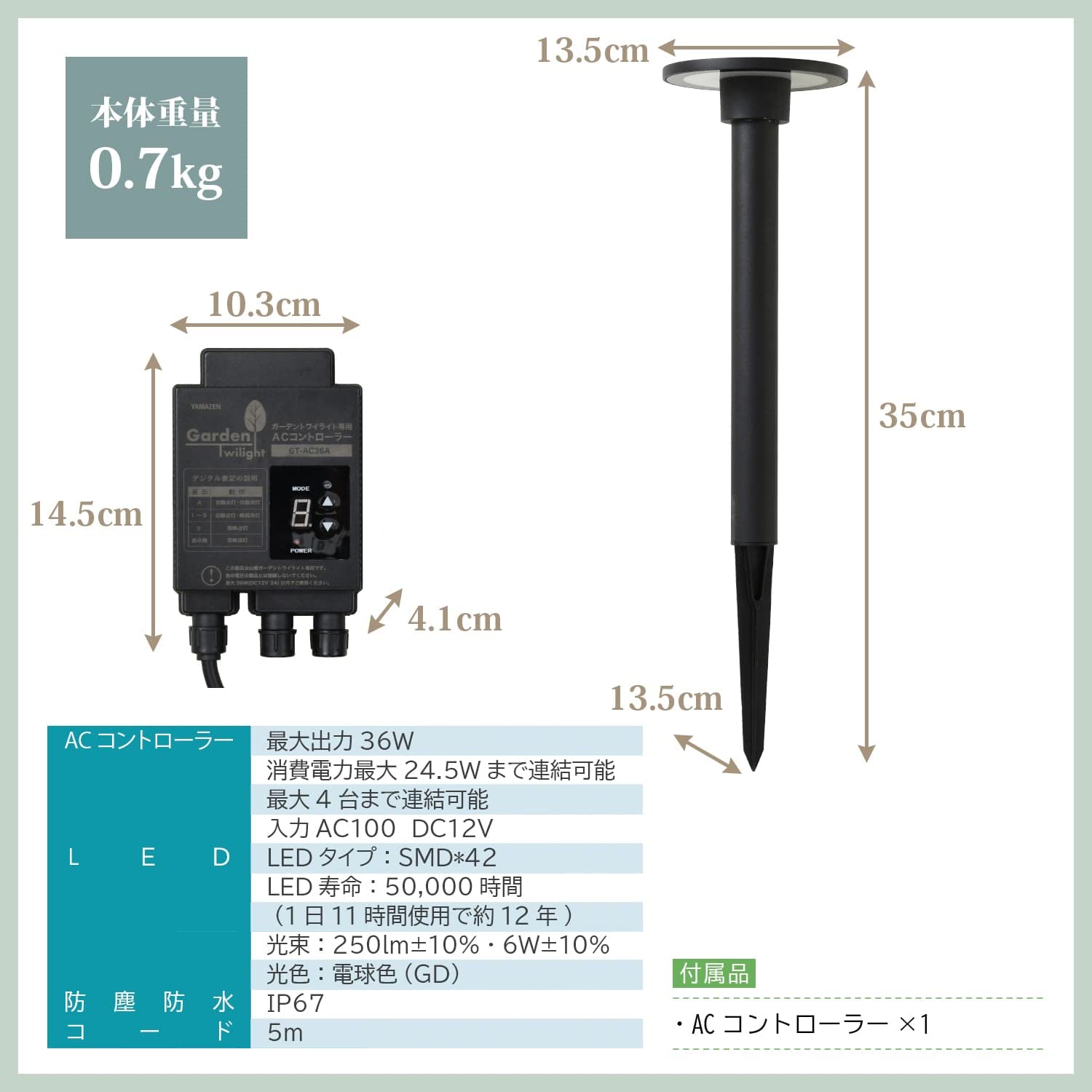 Product image 6