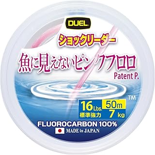 Duel Pink Fluoro Shock Leader Invisible to Fish 30m 2Lbs to 10Lbs / 50m 12-100Lbs / 30m 130-300Lbs