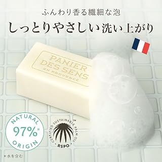 Panierdessens Absolute Perfume Soap, Orange Blossom Soap, 5.3 oz (150 g) (Attractive Scent that Feels Warm and Shiny Sunlight), Mother's Day, White Day, Fine Gift, New Life, Boss, Mom Friend, New Life, Graduation, France Overseas