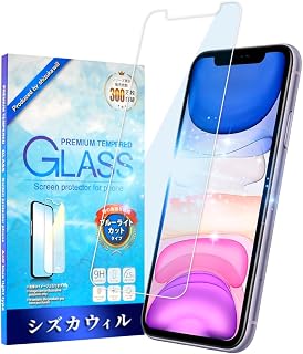 Shizuka Will iPhone 11 Glass Film Tempered Glass Bubble Free Protective Film Blue Light Cut Screen Protector Film 1 Pack