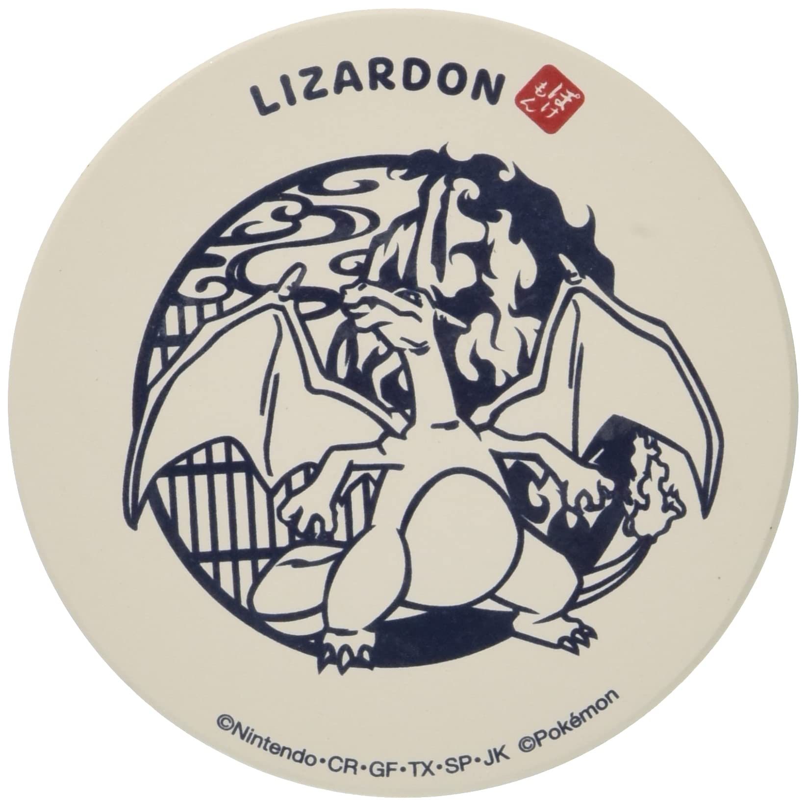Kinsho Pottery "Pokemon" Charizard Ceramic Absorbent Coaster 3.5 inches (9 cm) P