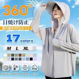 DMFU Women's Rash Guard Hoodie, Cool Touch, UV Protection, UPF 50+ 360-Degree UV Protection, Swimsuit, Body Shape Coverage, Cute, Rash Guard Hoodie, Sun Protection Wear, Solid, Long Sleeve, Summer
