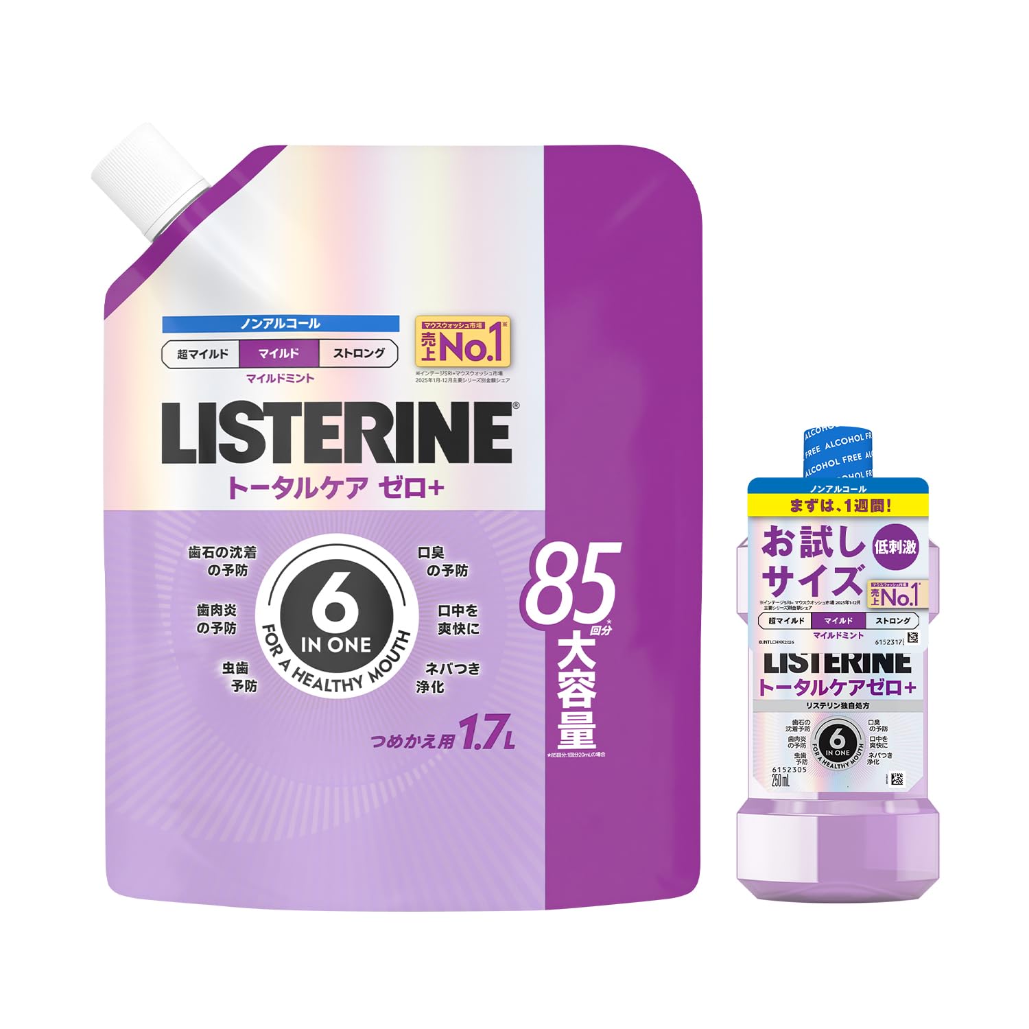 LISTERINE(リステリン) トータルケア ゼロプラス 1950ml（1700mlつめかえ＋250ml携帯用）マウスウォッシュ 液体歯磨 低刺激 原因菌殺菌