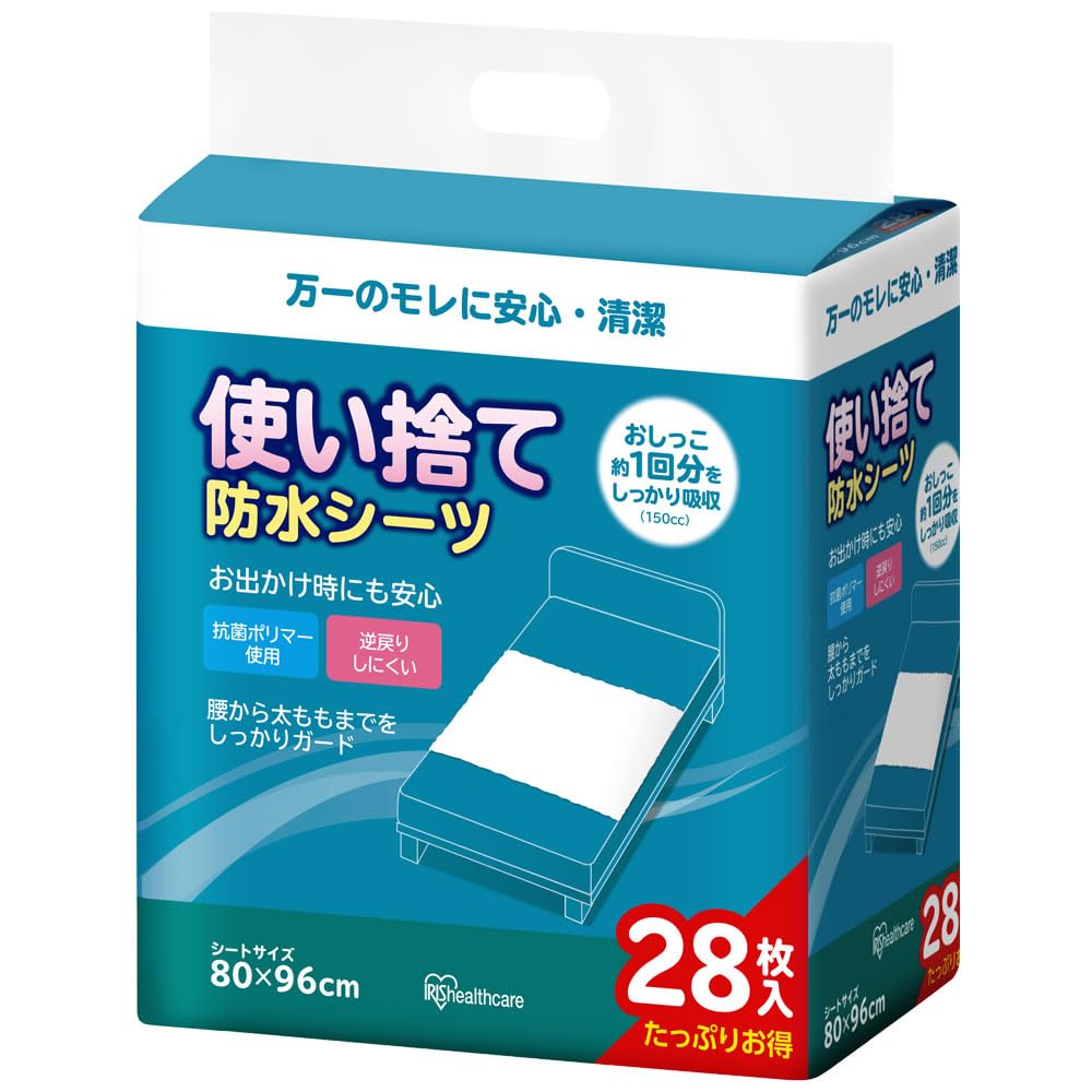 Iris Ohyama (アイリスオーヤマ) Waterproof Sheet, Disposable, Antibacterial Polymer, Care