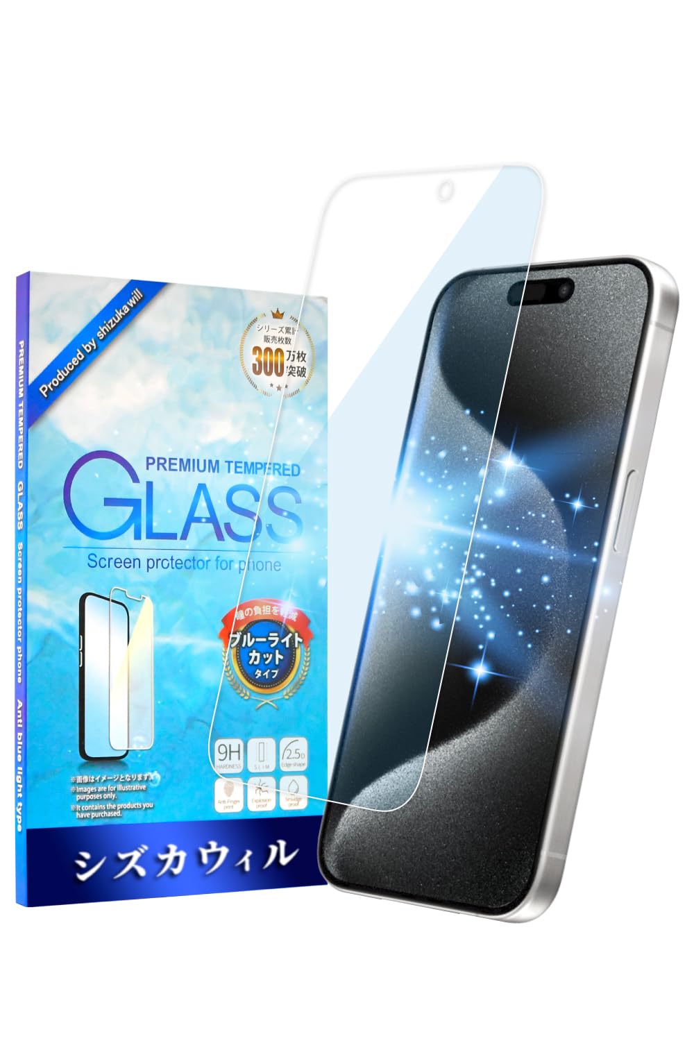 Sizkawil iPhone 15 Pro Blue Light Blocking Bubble Free Glass Film 1 Pack