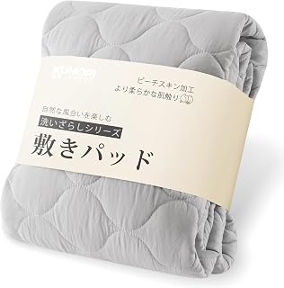 Kumori Soft Bed Pad, Single, Washable, Durable, Washable, Moisture Wicking, Antibacterial, Odor Resistant, Dust Mite Resistant, TEIJIN Filling, All Seasons, Bed Sheet, Peach Skin, Wrinkle, Gentle on