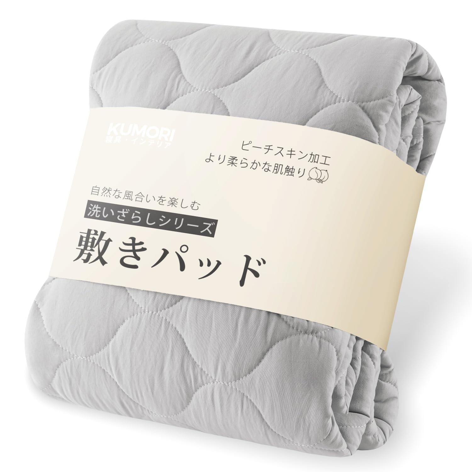 Kumori Soft Bed Pad, Single, Washable, Durable, Washable, Moisture Wicking, Anti