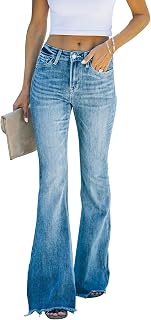 KUNMI Women High Waist Bell Bottom Bootcut Flared Wide Leg Stretch Jeans Fashion Jeans