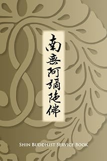 Shin Buddhist Service Book