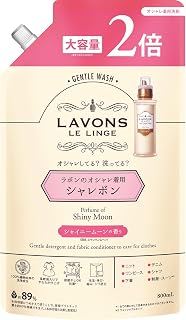 Lavons Sharbon Stylish Clothing Laundry Detergent, Shiny Moon Refill, 2 Loads, 26.4 oz (800 ml)