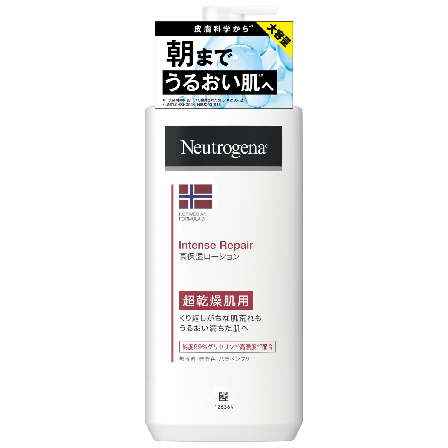 Neutrogena Norwegian Formula Intense Repair Body Cream, Body Lotion, Body Milk, 